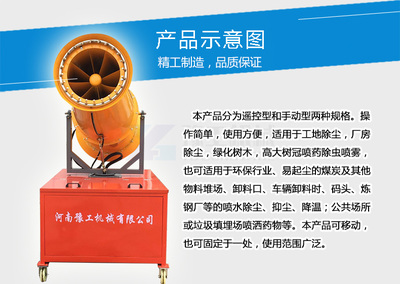 云南雾炮机热线服务 煤炭行业粉尘治理的高效解决方案